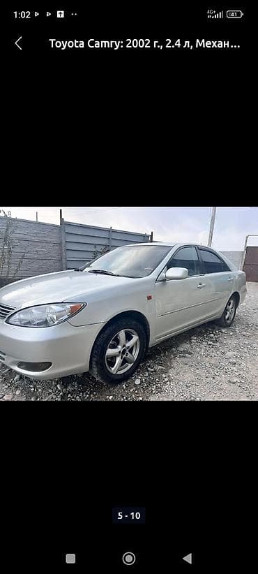 камри коробка: Toyota Camry: 2002 г., 2.4 л, Механика, Бензин, Седан — 7