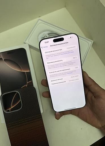 сары булун: IPhone 16 Pro Max, Жаңы, 256 ГБ, Desert Titanium, Куту, 98 % — 6