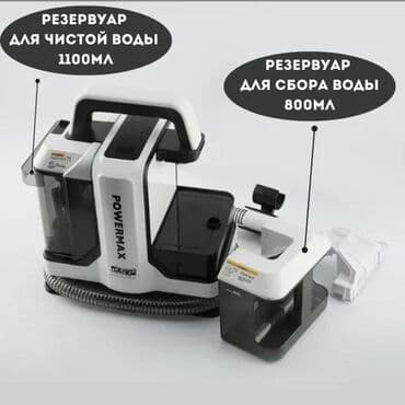 моющий пылесос winning star: Пылесос, Моющий, Влажная, Контейнер — 3