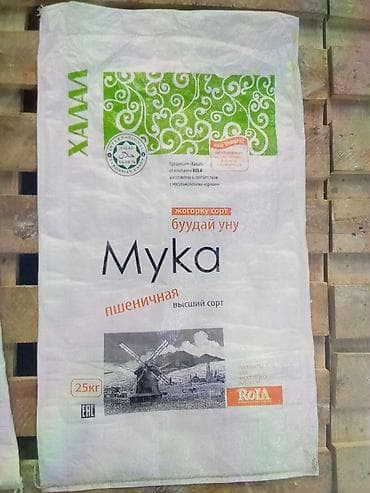 пет бутылка: Продам конистру 20 литров.Цена 1шт по 100 сом.Прочная пластиковая — 4
