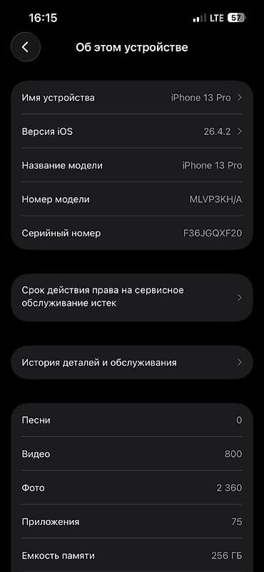 купить айфон хс бу: IPhone 13 Pro, Б/у, 256 ГБ, Sierra Blue, 76 % — 3