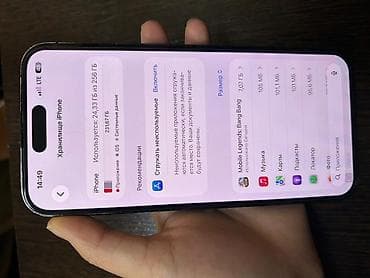 бесплатный айфон 14 про макс: IPhone 14 Pro Max — 2