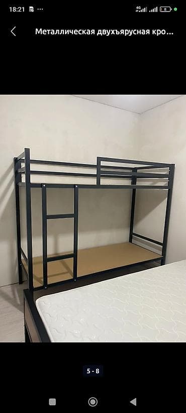 Металлическая двухъярусная кровать. - Прочная стальная рама с