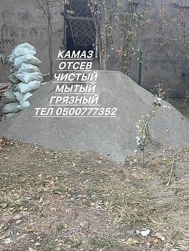 российское постельное белье: Отсев, Для стяжки, В розницу, Камаз, Зил — 1