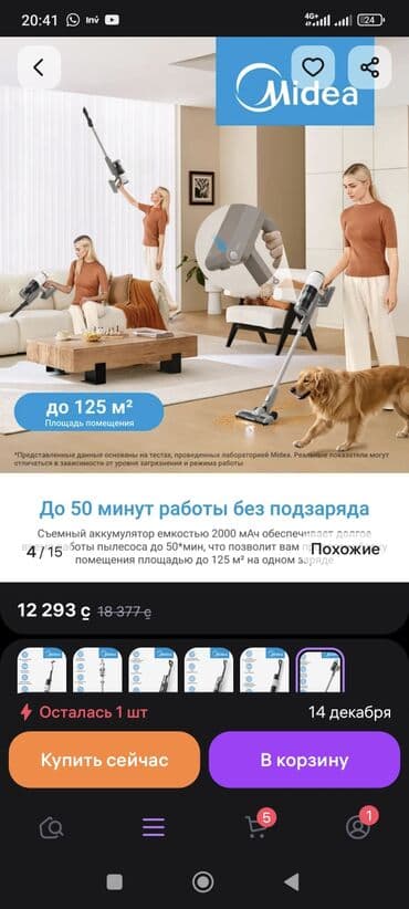 пылесос для мебели моющий: Пылесос — 9