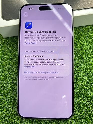 iphone 16 pink: IPhone 15 Pro Max, 256 ГБ, Серебристый, Коробка, 85 % — 3