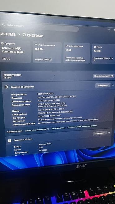 mac mini m4: Игровой/рабочий ПК (скриншоты с параметрами на фото) Конфигурация: - — 2
