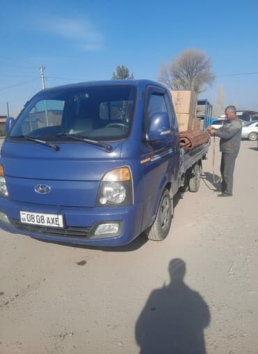 ремонт телефонов бишкек рядом: Заказать Хендай портер, Перевозка мебели, C грузчиком — 1