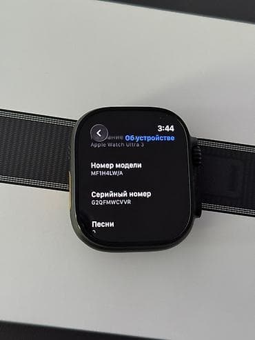 mchose s9: Продаю последние Apple Watch ULTRA 3  Часы новые, не использовались — 6