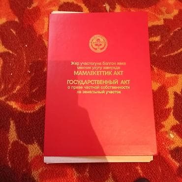 фучика 18 а: 75 соток — 1