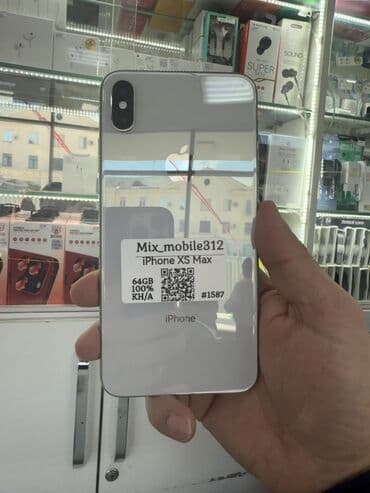 iphone xs max бишкек: IPhone Xs Max, 64 ГБ — 2