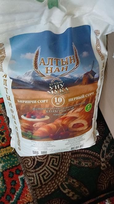 макароны оптом в мешках цена: Набор продуктов: - Мука пшеничная «Алтын Нан», 1-й сорт, 10 кг — 2