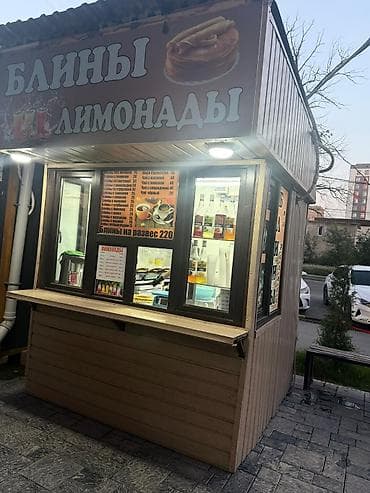 куплю павилон: Продажа бизнеса Фастфуд : Блины, Вместе с: Недвижимость — 2