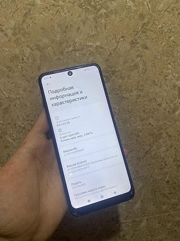 меняю на редми: Redmi, Redmi Note 12, Б/у, 128 ГБ, цвет - Черный, 2 SIM — 5
