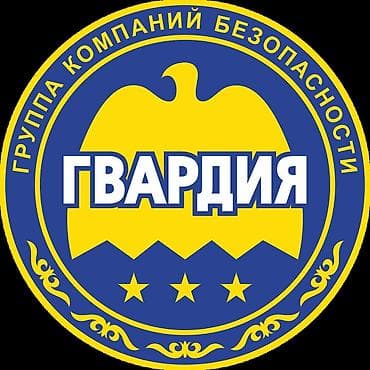 Такси, логистика, жеткирүү: Талап кылынат Сатуу боюнча менеджер, Иш тартиби: Беш күндүк, Толук жумуш күнү, Сатуудан % — 1