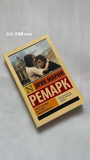 Музыкальные инструменты: Продаю Новые и б/у Книги — 6