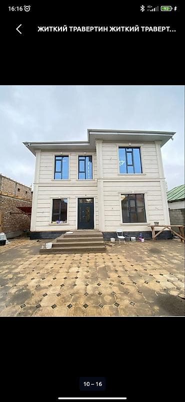 пластик стены: Жидкий травертин — декоративное покрытие для фасадов и интерьеров с — 1