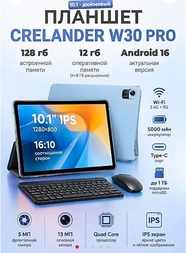 google pixel 1: Планшет, память 512 ГБ, 10" - 11", 5G, Новый, Классический цвет - Оранжевый — 8