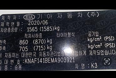 киа сит: Kia K3: 2020 г., 1.6 л, Вариатор, Бензин, Седан — 8