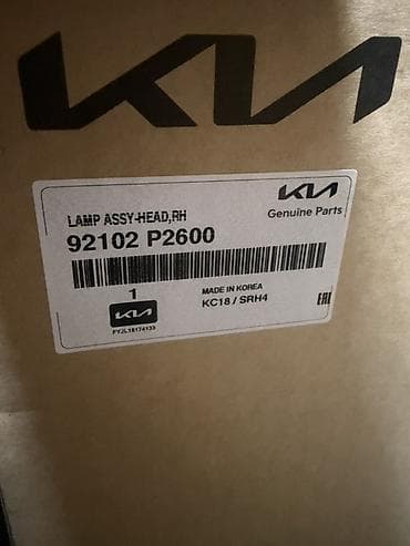 led driver: Передняя правая фара Kia 2024 г., Б/у, Оригинал, Корея — 4