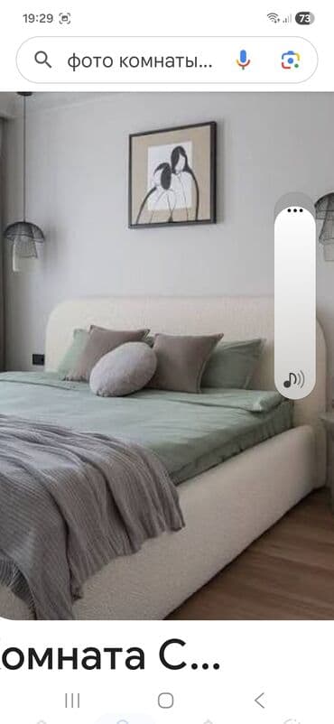 однокомнатная квартира на долгосрочную аренду: Сдаётся комната в трёхкомнатной квартире для девушек или семейной — 1