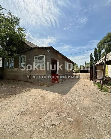 3 room: 🏠Продается дом в с. Сокулук 🟡 Комнаты: 4 🟡 Участок: 12,90 соток 🟡 — 2