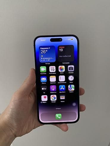 zte router: IPhone 14 Pro, Мах - Экран Super Retina XDR с Dynamic Island, частота — 2