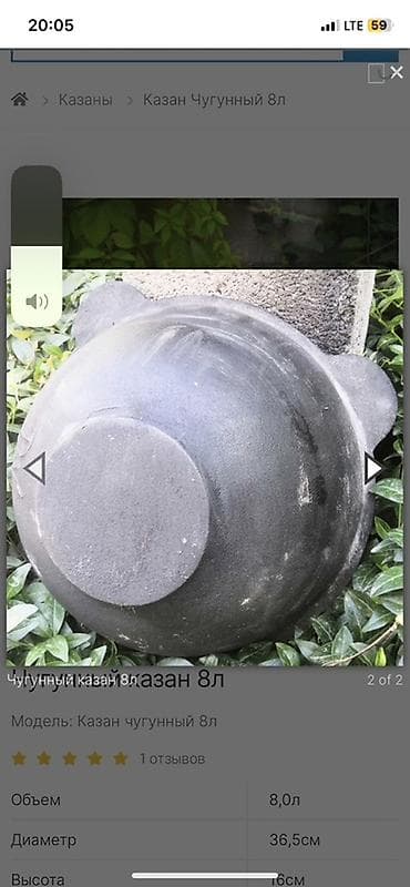 продаю крышки от колы: Алюминиевые казаны с крышкой - Материал: литой пищевой алюминий - — 8