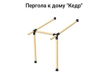 Садовая мебель: Универсальные коннекторы для беседки (Брус / Профильная труба) — 3