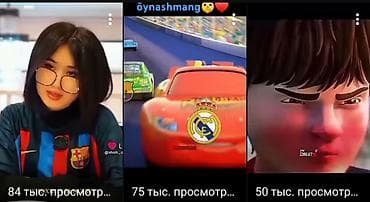 ткан рулон: Бизнес сатуу Балдар үчүн аттракциондор, Төмөнкүлөр менен бирге: Интернет-ресурстар — 3