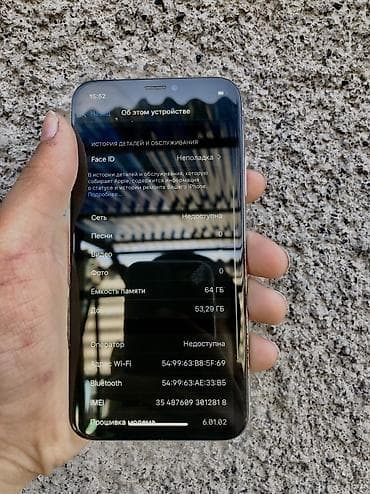 iphone 5 black: IPhone X, Б/у, 64 ГБ, Белый, Зарядное устройство, Защитное стекло, Чехол, 100 % — 6