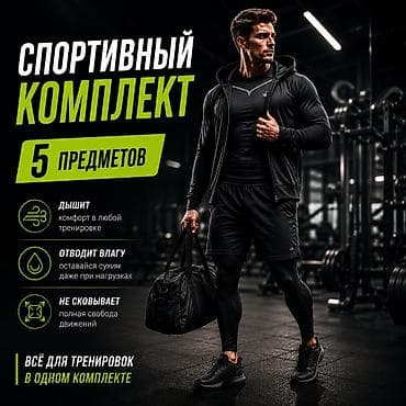 Мужской спортивный костюм, XL, Новый, цвет - Черный, Самовывоз at lalafo.kg Мужской спортивный костюм, XL, Новый, цвет - Черный, Самовывоз