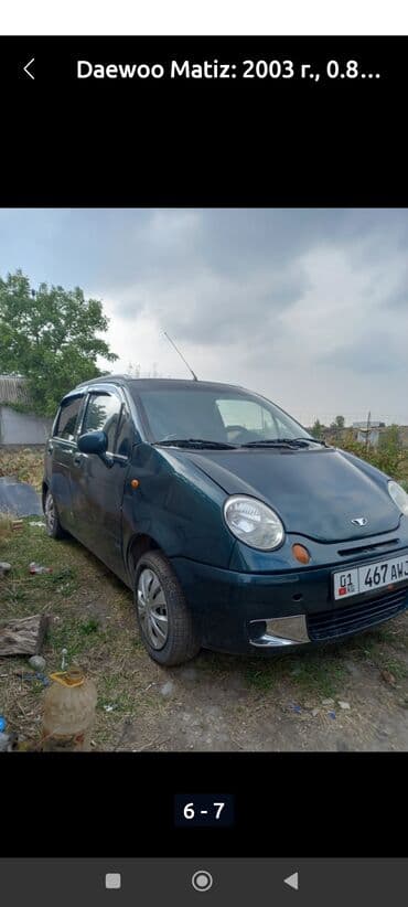 гоформ шины в бишкеке цена: Daewoo Matiz: 2003 г., 0.7 л, Автомат, Бензиновая, Хэтчбэк — 3