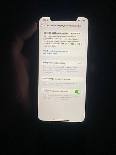 сколько стоит айфон xr в корпусе 13 pro: IPhone Xr, 128 ГБ, Белый — 5