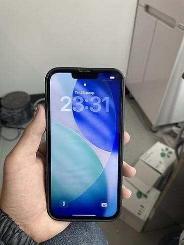 iphone 7 plis: IPhone 13 Pro Max, Б/у, 128 ГБ, Золотой, Чехол, 75 % — 2