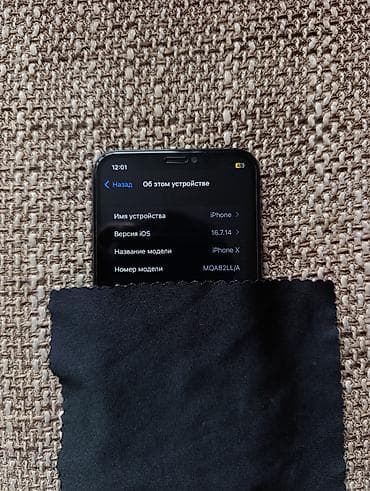 rebmi 9a: IPhone X, Б/у, 256 ГБ, Space Gray, Кабель, 100 % — 5