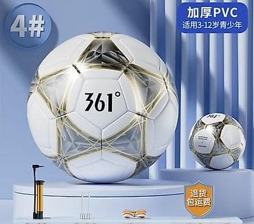 футбольные зальники: Футбольный мяч 361° для детей и подростков - Размер: №4 - Материал — 1