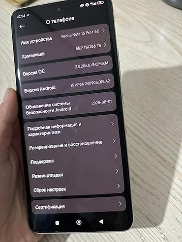 Мобильные телефоны и аксессуары: Redmi, Redmi Note 13 Pro Plus, 256 ГБ, цвет - Белый — 3