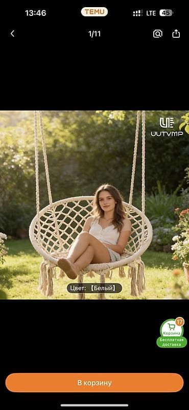 бассен: Игрушки Новая все Качеля Качели Горка Синий трактор Стол и стул — 10