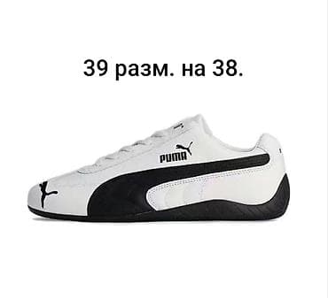 Личные вещи: Летние кроссовки Puma на 42 и 39 но маломерят ровно на 1 размер — 10