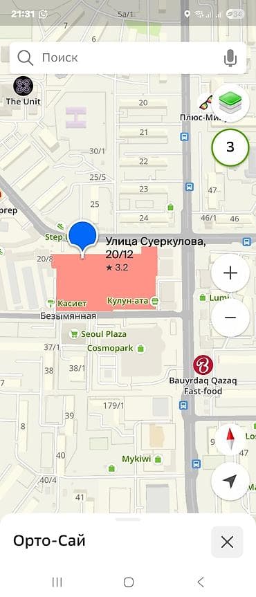 общивка контейнера: Продаётся торговый контейнер на рынке Орто-Сай (торговый комплекс — 2