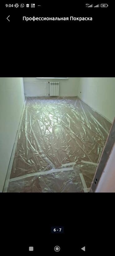 шкаф пенал бишкек: Обои чаптоо, Эски тушкагаздарды сыйруу 6 жылдан ашык тажрыйба — 3