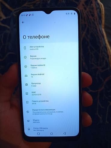 Realme C33, Б/у, 64 ГБ, цвет - Голубой — 4