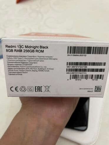 телефоны до 20000: Redmi, Redmi 13C — 10