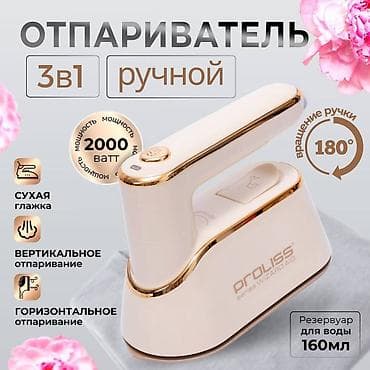 proliss блендер отзывы: Утюг Polaris, Паровой, Керамический — 3