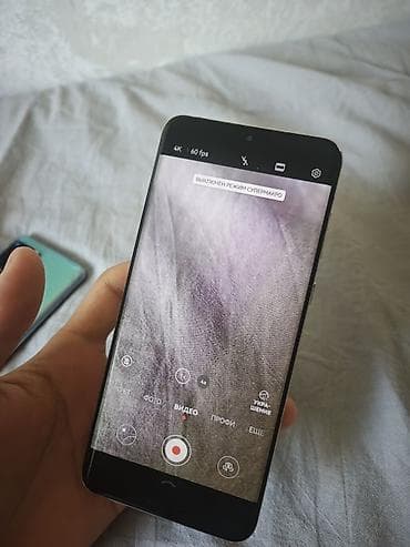 r 10: Vivo X70 Pro, Б/у, 256 ГБ — 9