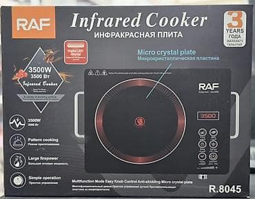 Электрические плиты, RAF, Новый, Настольная, Механическая, Рассрочка, Полная оплата