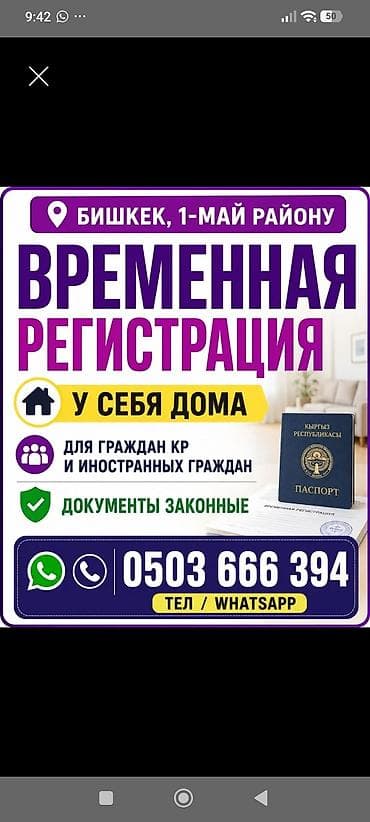 Курсы кыргызского языка