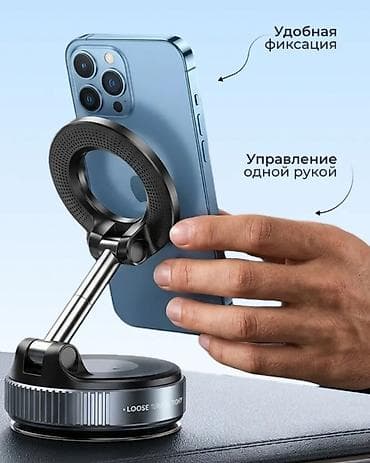 mobile stand: Магнитный автомобильный держатель для смартфона с поворотным рычагом — 1