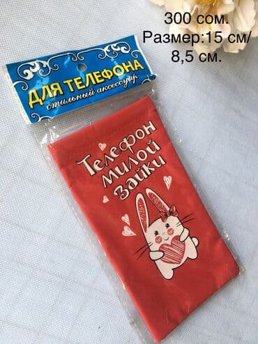 кейс для документов: Обложки на документы — 10